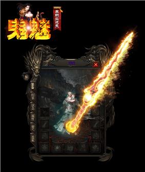 天龙八部私服叠加药品